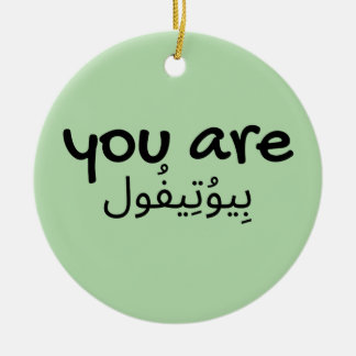Arabisch Engels mooi citaat ontwerp Keramisch Ornament