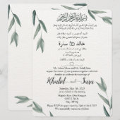 Arabisch Engels Waterverf Floral Classic Elegant Kaart (Voorkant / Achterkant)