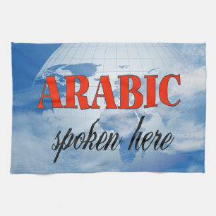 Arabisch gesproken hier troebele aarde theedoek