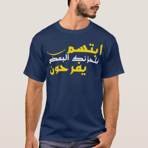 arabisch grappig citaat Arabisch kalligrafienliefh T-shirt