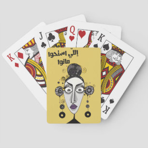 Arabisch Grappig meme أقواعرلب ي ة م ض ح ك ة إ ل ل Pokerkaarten
