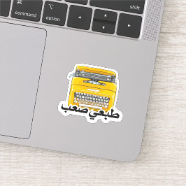 Arabisch Grappig zinnetje ik ben hard type طبعيصع Sticker