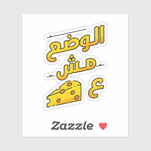 Arabisch Grappige Sticker (Vel)