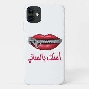 Arabisch iPhone-Hoesje iPhone 11 Hoesje