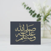 Arabisch islamitisch kalligrafie schrijven briefkaart (Staand voorkant)
