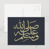 Arabisch islamitisch kalligrafie schrijven briefkaart (Voorkant / Achterkant)