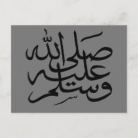 Arabisch islamitisch kalligrafie schrijven