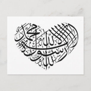 Arabisch kalligrafie briefkaart