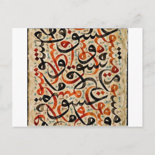 Arabisch kalligrafie briefkaart