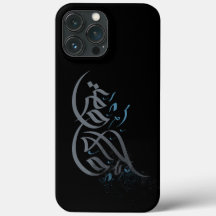 Arabisch kalligrafie