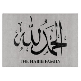 Arabisch kalligrafie Charcuterie Gray Board Snijplank