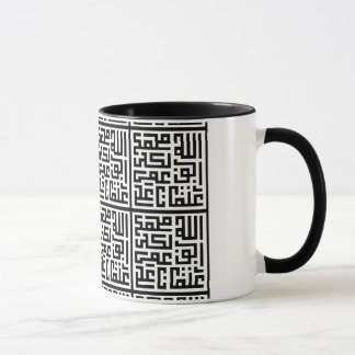 Arabisch kalligrafie-Mok Mok