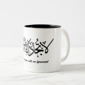 Arabisch kalligrafie-Mok Tweekleurige Koffiemok (Voorkant rechts)