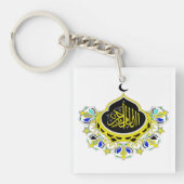Arabisch kalligrafie sleutelhanger (Voorkant)