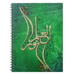 Arabisch kalligrafienotebook Kennis licht Notitieboek