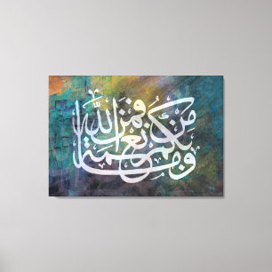 Arabisch kalligrafiescanvas wandschildering canvas afdruk