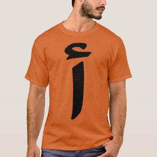 Arabisch kalligrafisch artistiek handschrift Gift T-shirt