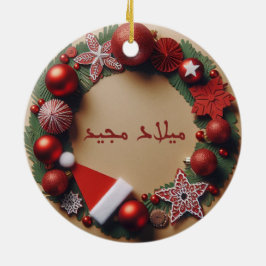 ARABISCH KERSTVERSIERING KERAMISCH ORNAMENT
