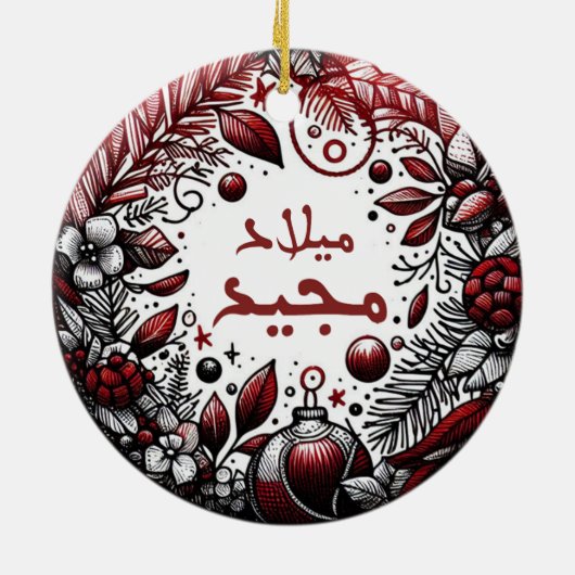 ARABISCH KERSTVERSIERING KERAMISCH ORNAMENT (Achterkant)