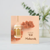 Arabisch Lantaarn Clouds Eid Mubarak Kaart (Staand voorkant)