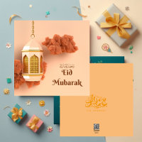 Arabisch Lantaarn Clouds Eid Mubarak Kaart