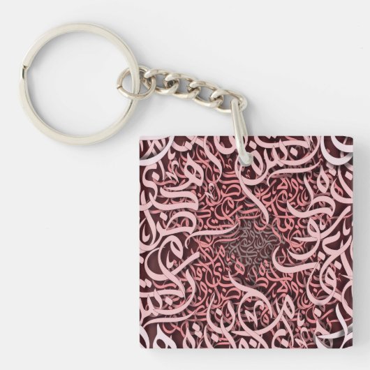 Arabisch Letters roos Sleutelhanger (Voorkant)