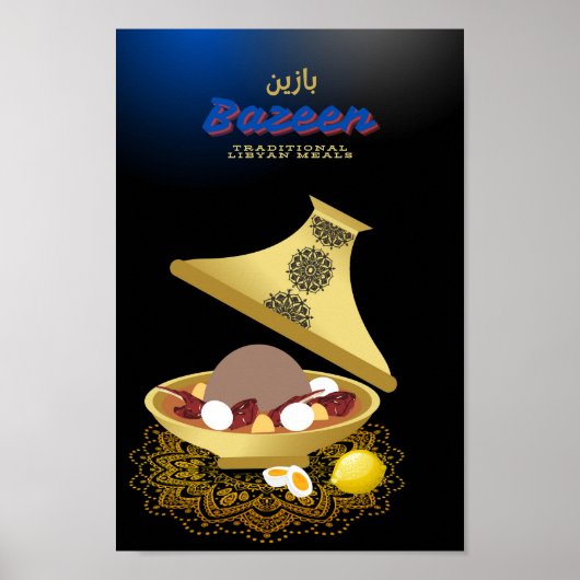 Arabisch Libisch Traditionele maaltijd muur kunst, Poster (Voorkant)