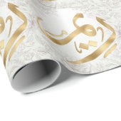Arabisch Monogram Templet Cadeaupapier (Rol Hoek)