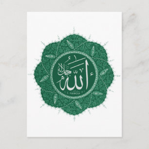 Arabisch moslimkalligrafisch Gezegde Allah Briefkaart