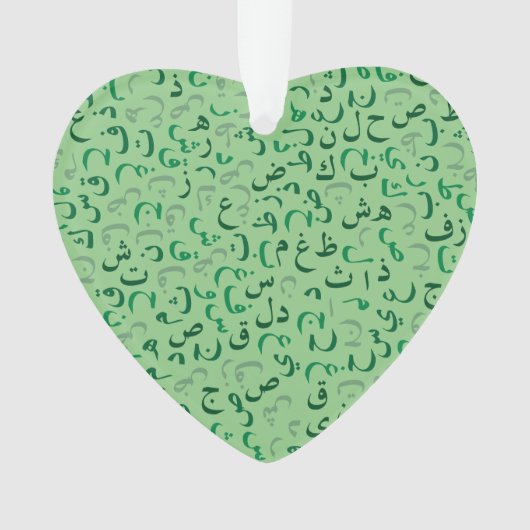 Arabisch Ornament (voorkant)