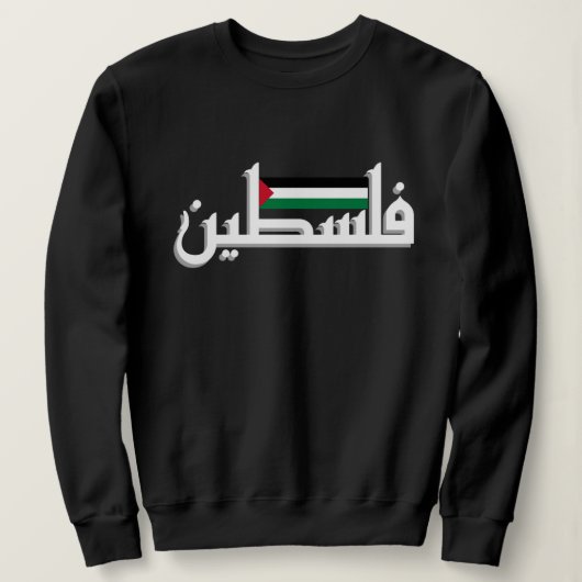 Arabisch Palestina Trui (Design voorkant)