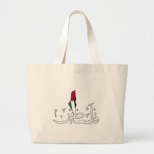 Arabisch Palestina Vlaggenkaart woord - Save Gaza  Grote Tote Bag