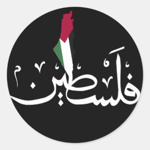 Arabisch Palestina Vlaggenkaart woord - Save Gaza  Ronde Sticker