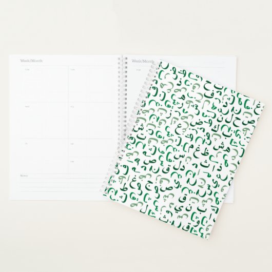 Arabisch Planner (Display)