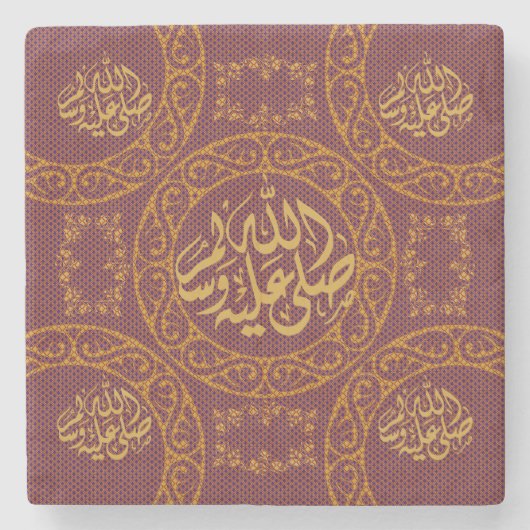 Arabisch schrift stenen onderzetter (Voorkant)