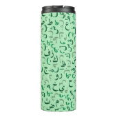 Arabisch Thermosbeker (Achterkant)