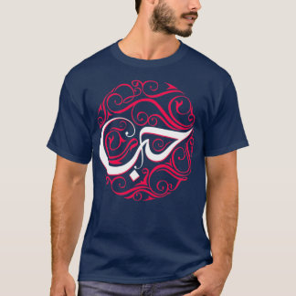 Arabisch Typografie nr. 6 T-shirt