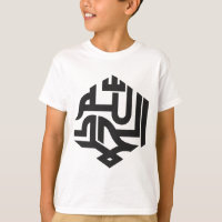 Arabisch Typografie T-Shirt