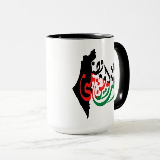 Arabisch "Vermiste Palestina" met Kaart Koffie-Mok Mok (Voorkant rechts)