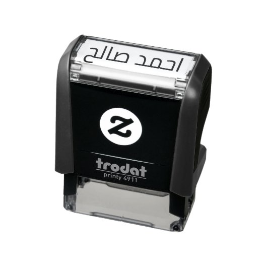 Arabisch voor- en achternaam Custom Signature Stam Zelfinktende Stempel (Product)