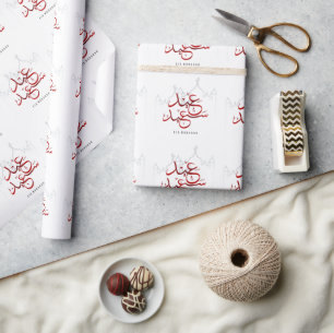 Arabische Eid Mubarak-moskee Cadeaupapier