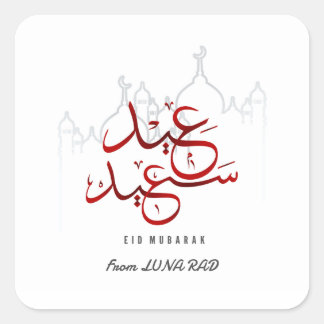 Arabische Eid Mubarak-moskee Vierkante Sticker