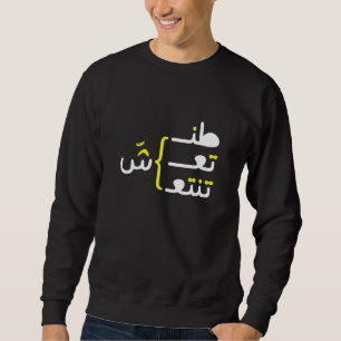 Arabische en Sarcastische kalligrafie 1 Trui