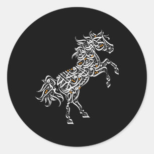 Arabische kalligrafie Arabisch paard Al-Mutanabbi  Ronde Sticker
