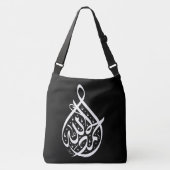 Arabische kalligrafie crossbody tas (Voorkant)