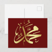 Arabische kalligrafie feestdagenkaart (Voorkant / Achterkant)