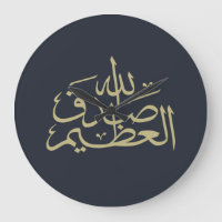 Arabische kalligrafie islamitisch schrijven