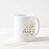 Arabische kalligrafie islamitisch schrijven koffiemok (Voorkant rechts)