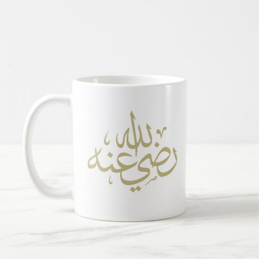 Arabische kalligrafie islamitisch schrijven koffiemok (Links)