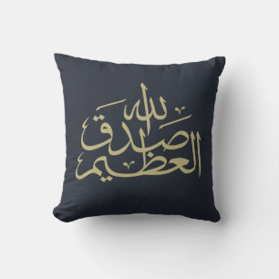 Arabische kalligrafie islamitisch schrijven kussen